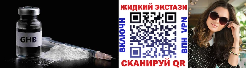 БУТИРАТ BDO  KRAKEN сайт  Кирс  где купить наркоту 