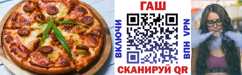 купить наркотики цена Кирс Еда ТГК конопля