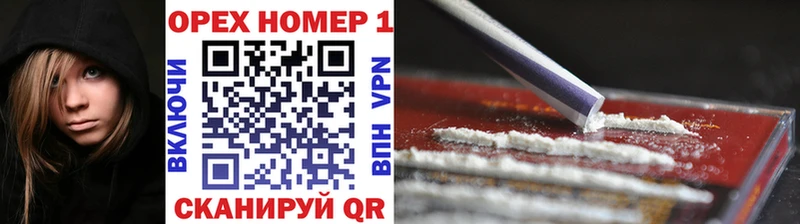 где купить наркотик  дарк нет официальный сайт  Кокаин Боливия  Кирс 