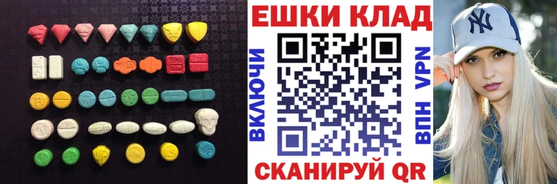 ЭКСТАЗИ диски  где можно купить наркотик  Кирс 