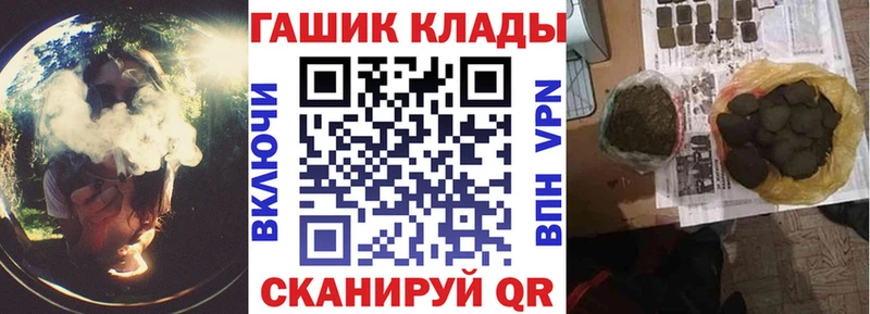 ГАШИШ AMNESIA HAZE  мега ссылки  Кирс 