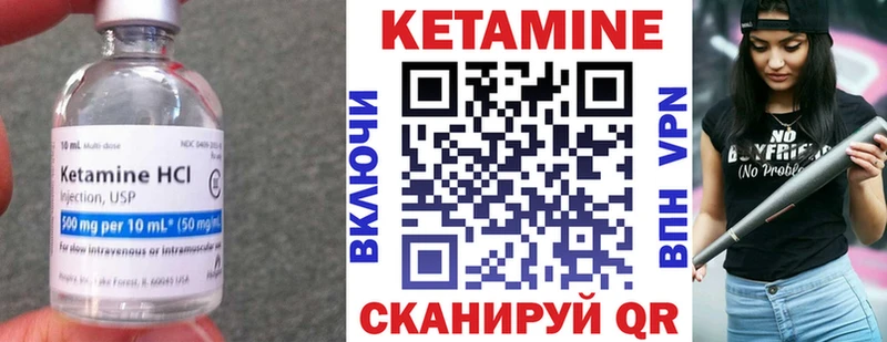 КЕТАМИН ketamine  купить наркоту  Кирс 