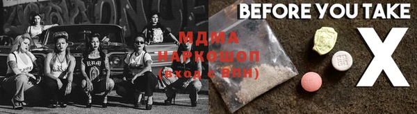 MDMA Алексеевка