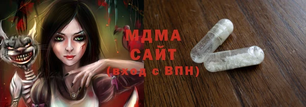 амфетамин Алзамай