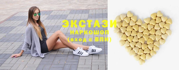 MDMA Алексеевка