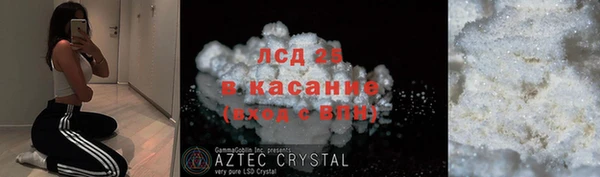 амфетамин Алзамай