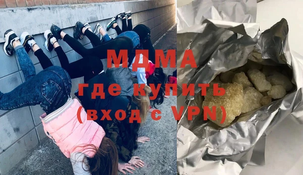 MDMA Алексеевка