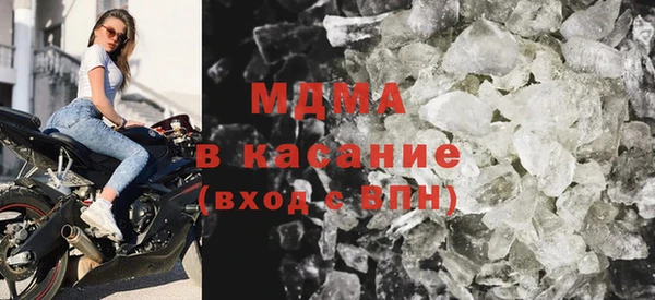 MDMA Алексеевка