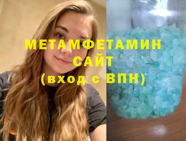 амфетамин Алзамай