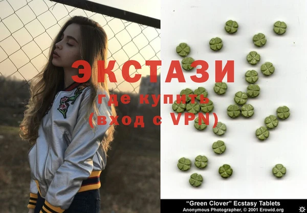 амфетамин Алзамай