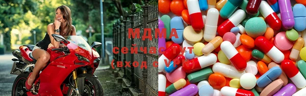 MDMA Алексеевка