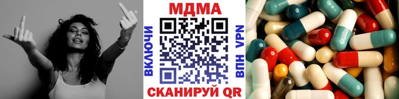 MDMA Molly  дарк нет формула  Кирс 