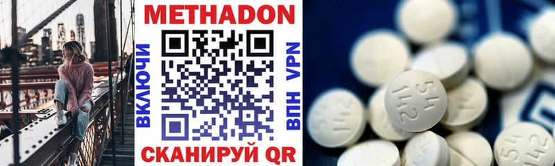 МЕТАДОН VHQ  Кирс 
