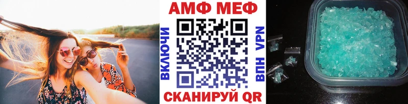 Первитин винт  ОМГ ОМГ сайт  Кирс 