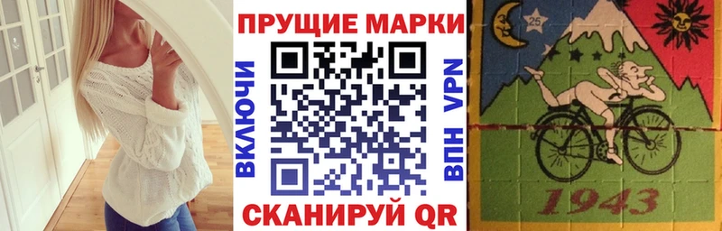 Марки 25I-NBOMe 1,5мг  дарнет шоп  Кирс 